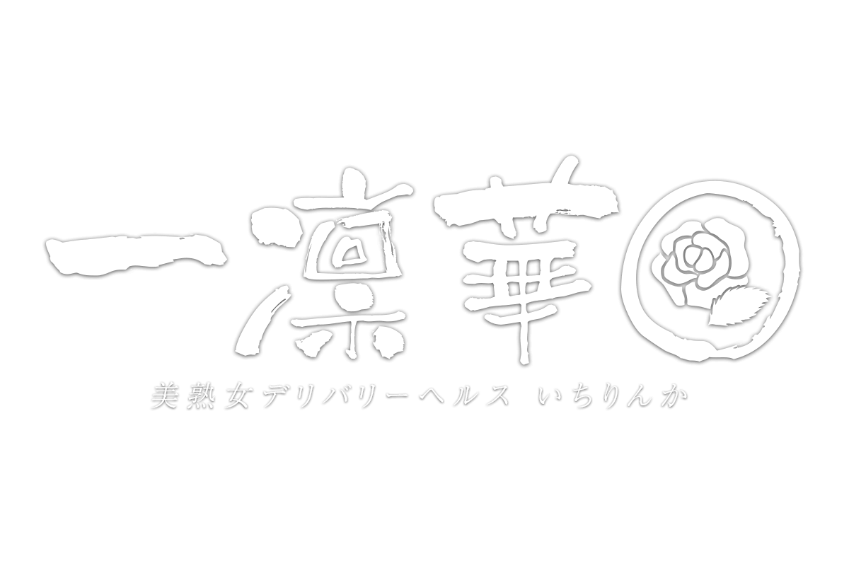 沼津デリヘル一凛華出稼ぎ求人